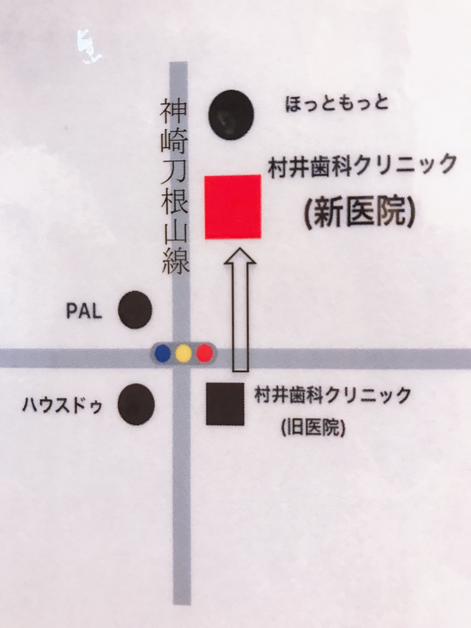 新医院について❁