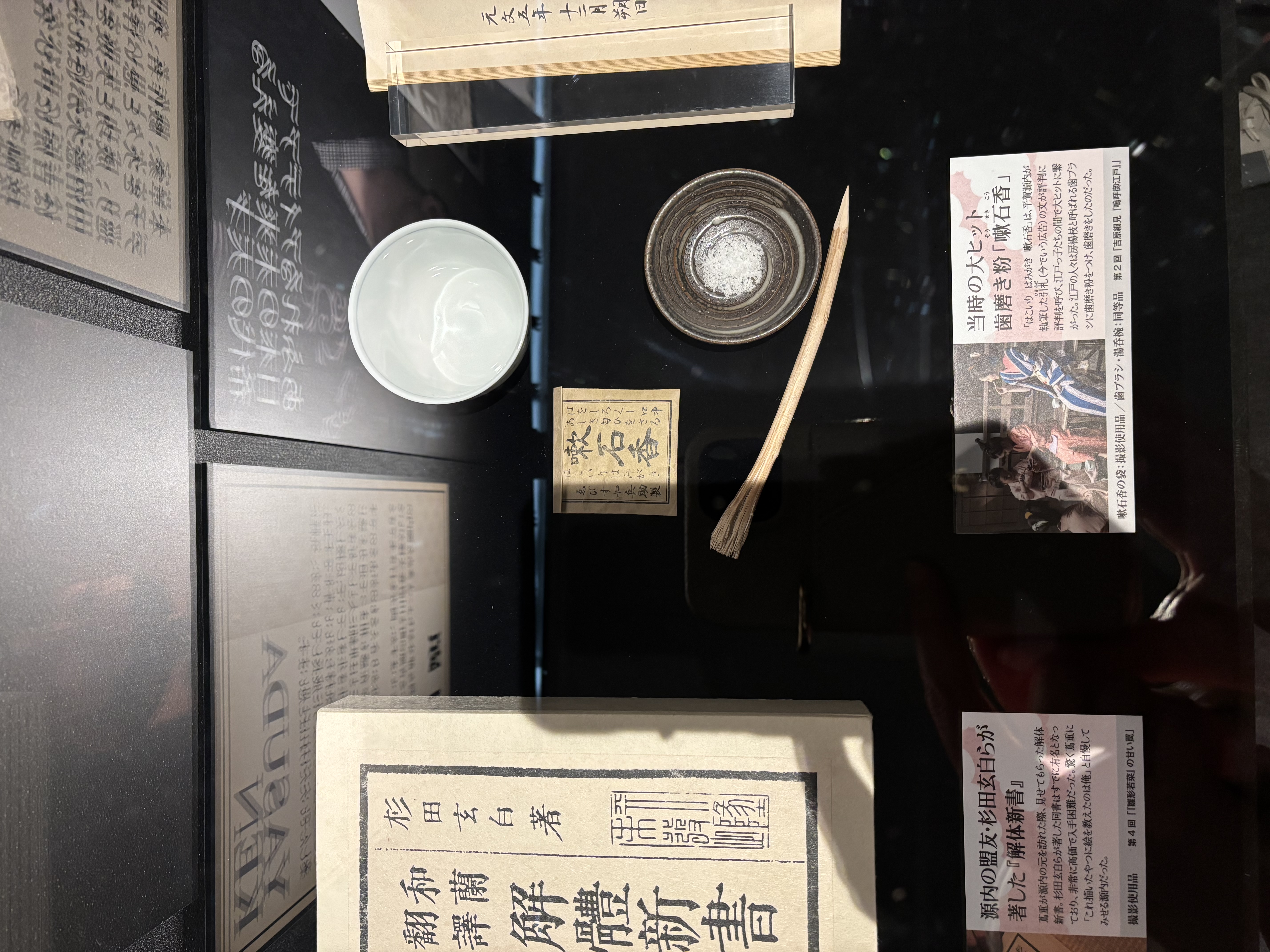 昔の歯科医療器具